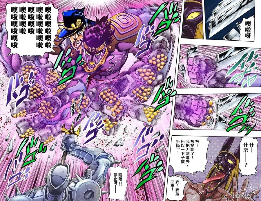 第63页