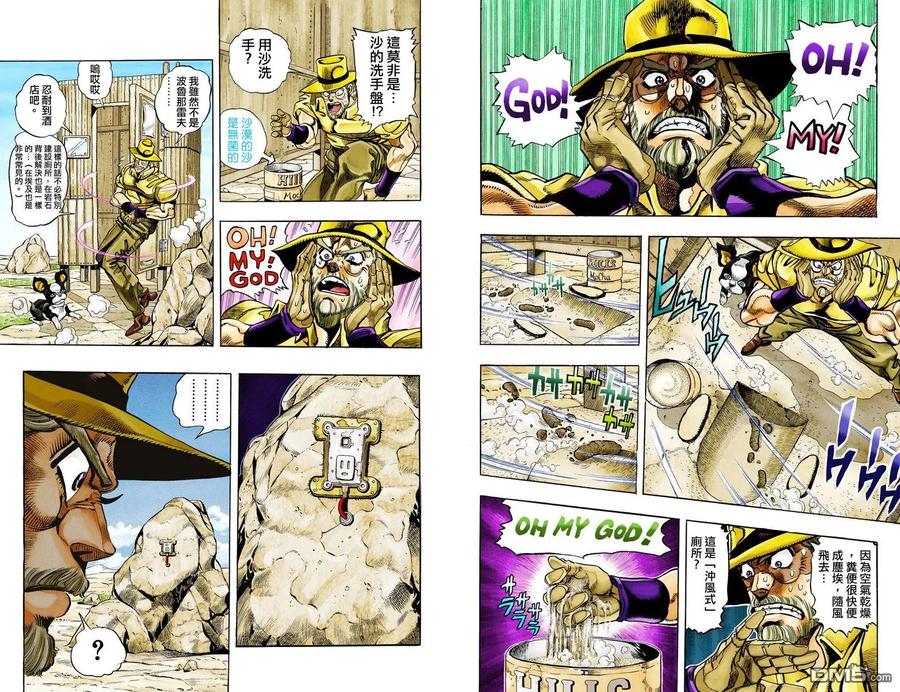 第73页
