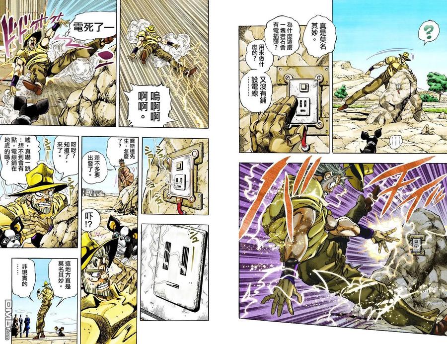第74页