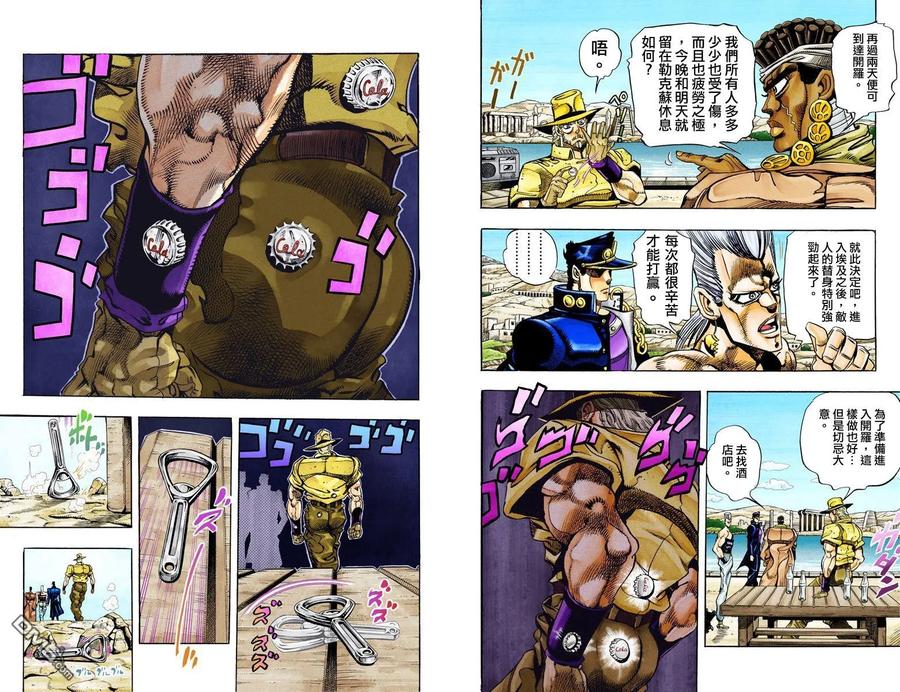 第77页