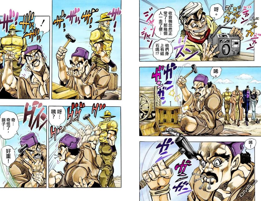 第78页