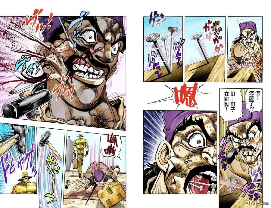 第79页