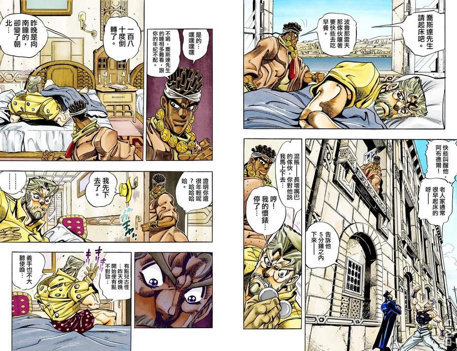 第82页