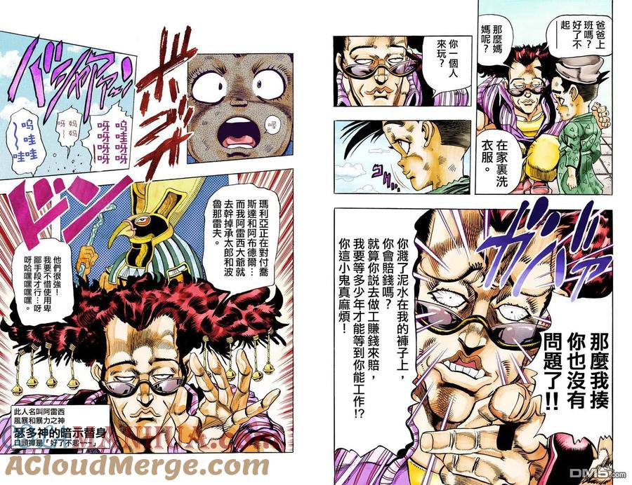第31页