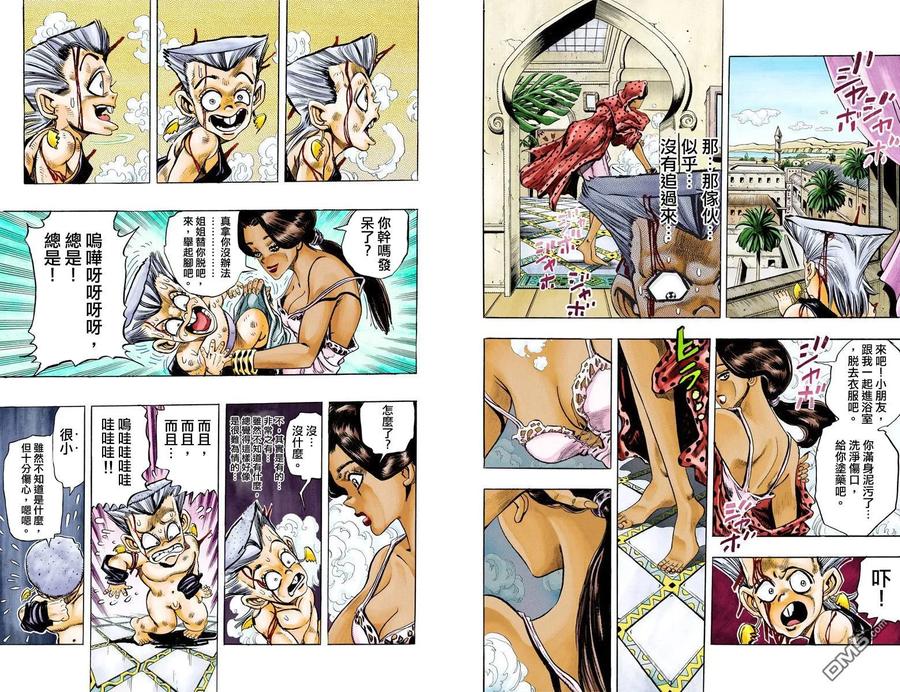 第51页