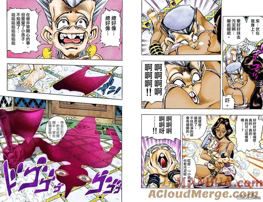 第52页
