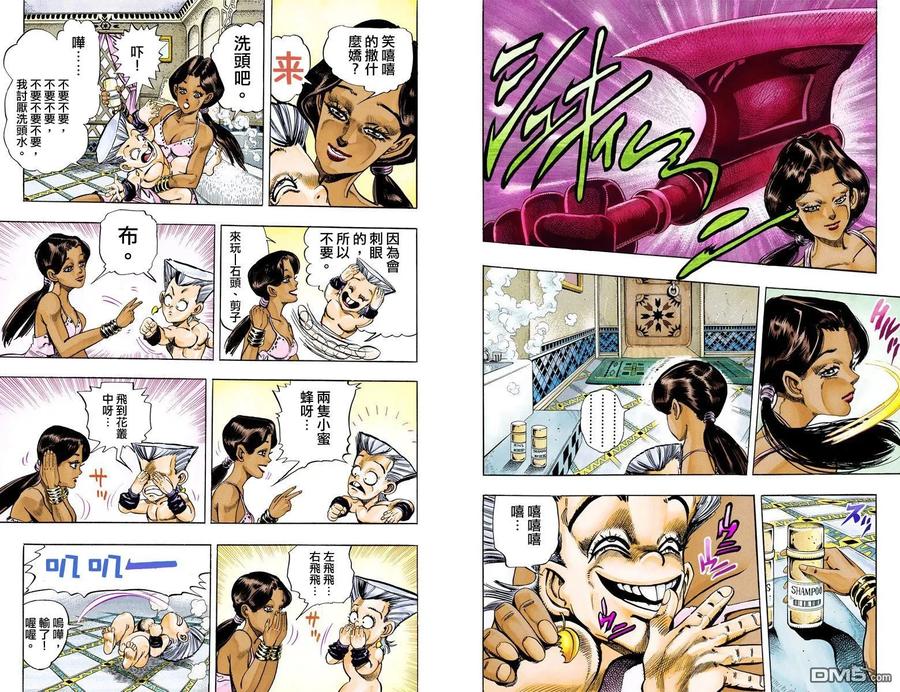 第54页