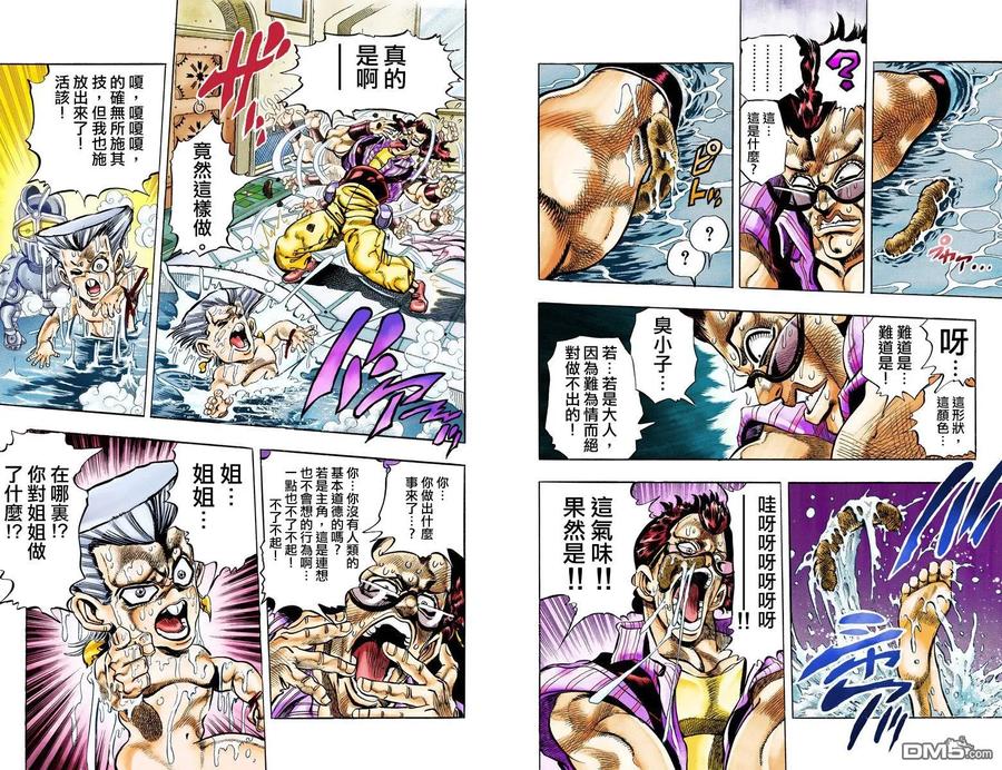 第59页