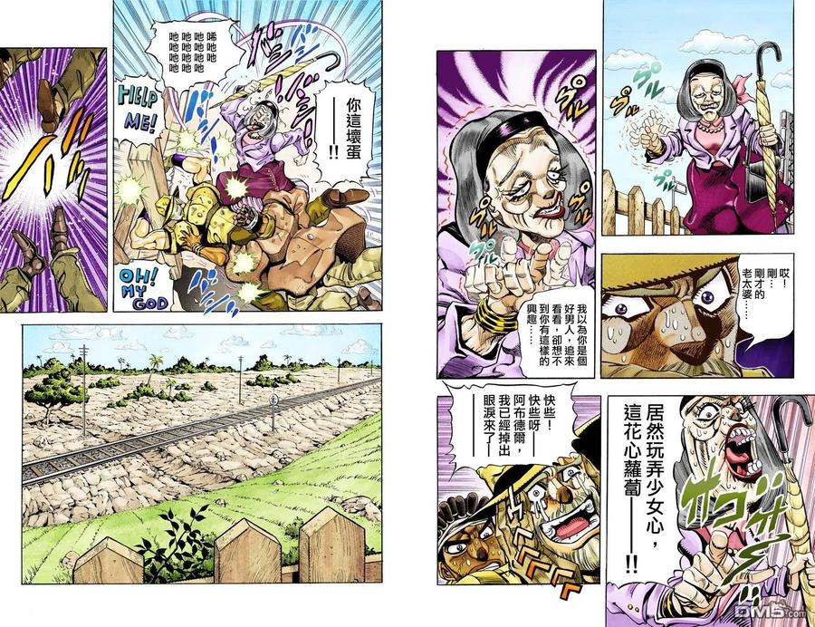 第6页