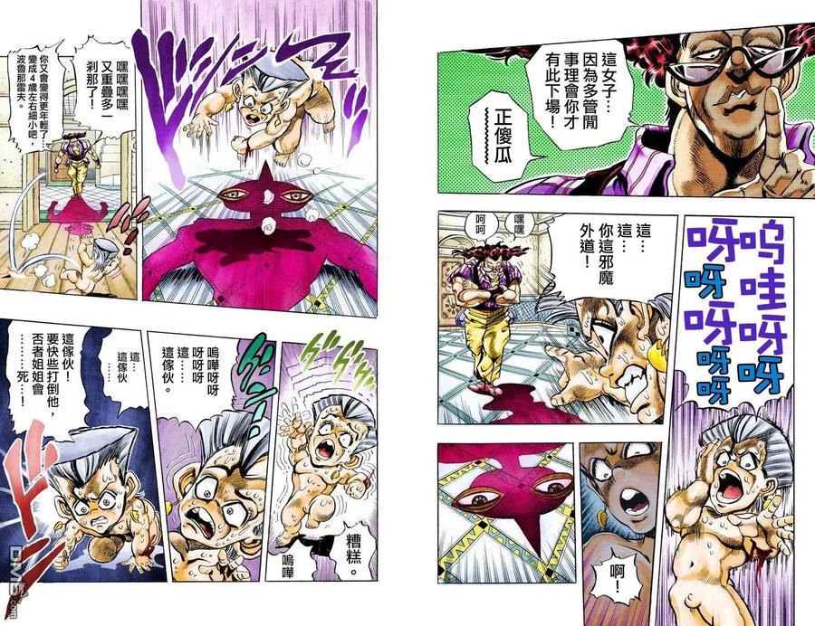 第62页