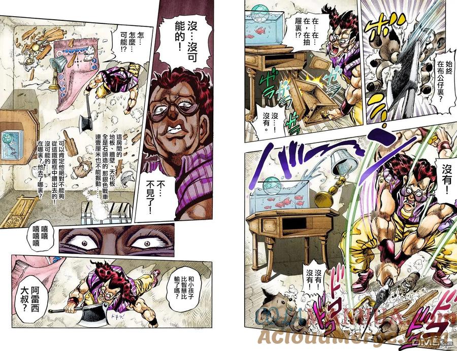 第70页
