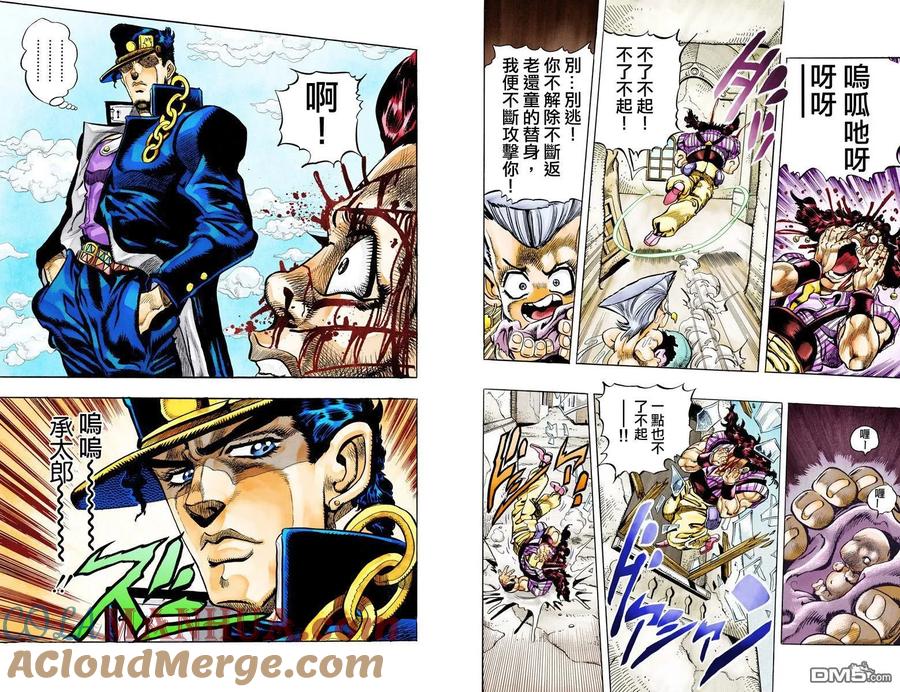 第73页