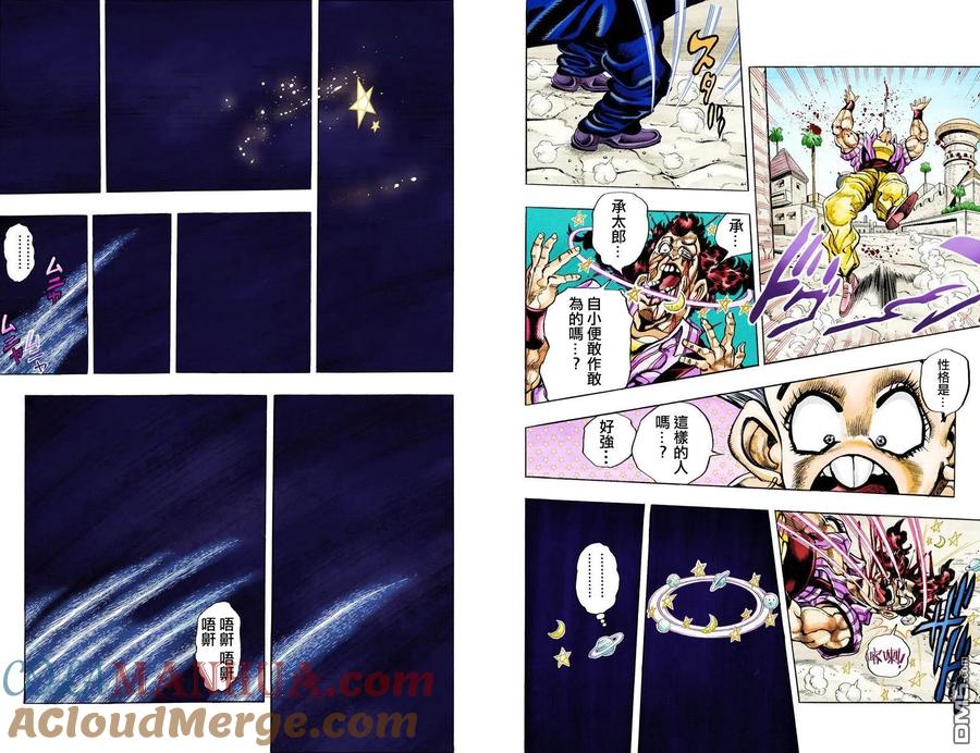 第79页