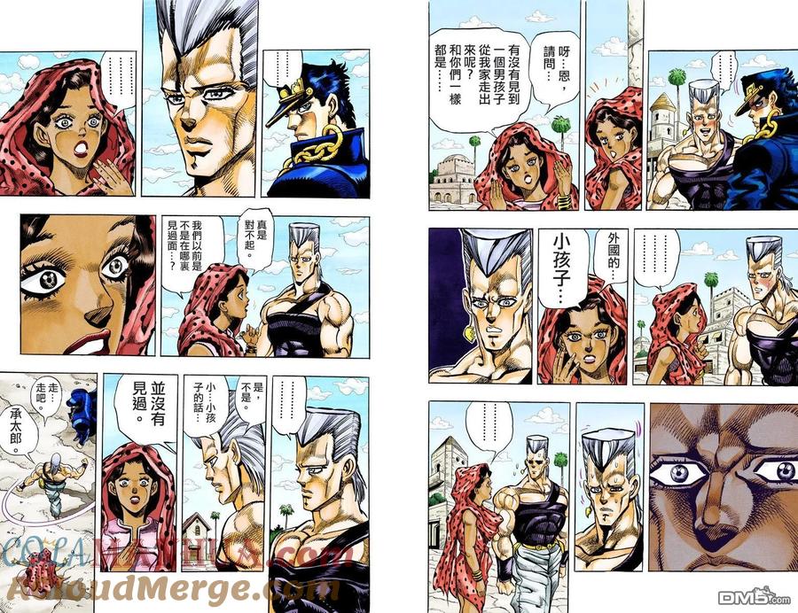第82页