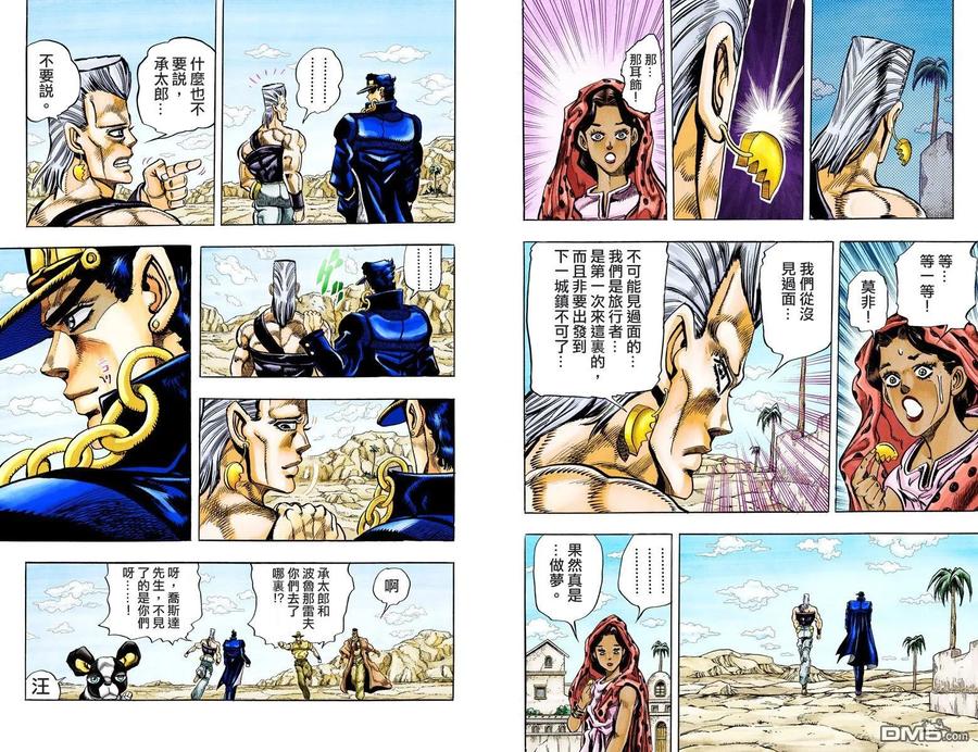 第83页