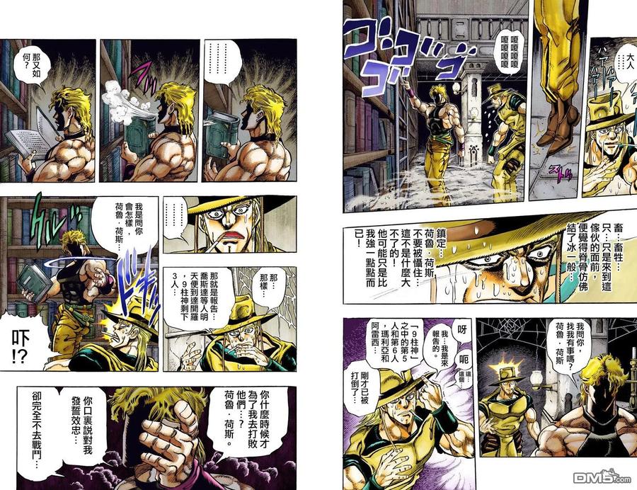 第87页