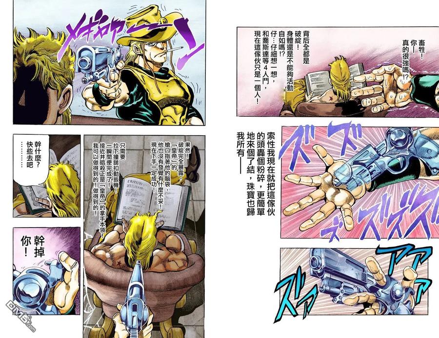 第90页