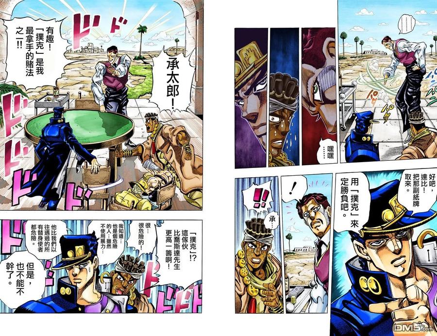 第30页
