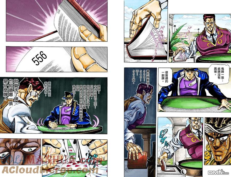 第34页
