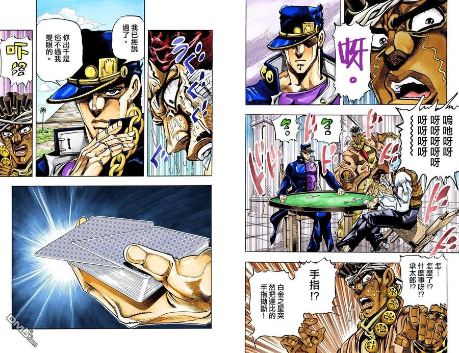 第38页