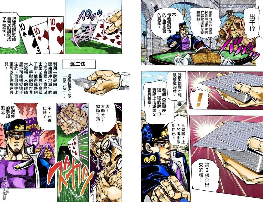 第39页