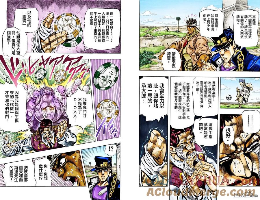 第40页