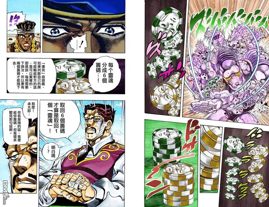 第41页