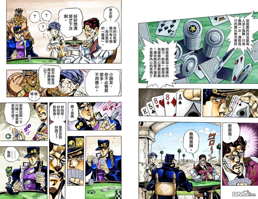 第44页