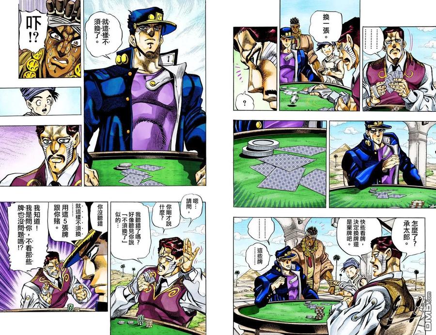 第47页