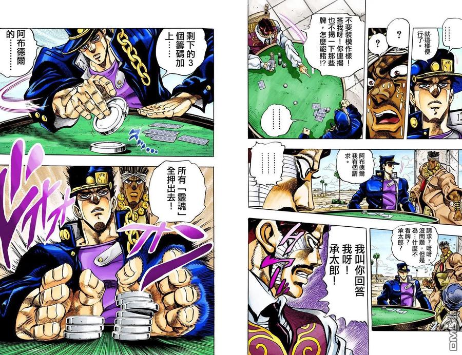 第48页