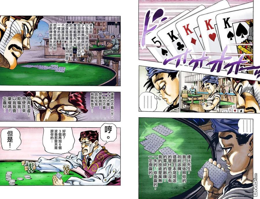 第50页