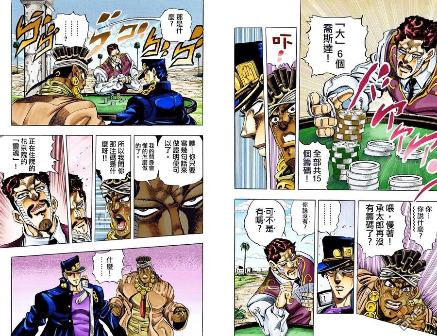 第51页