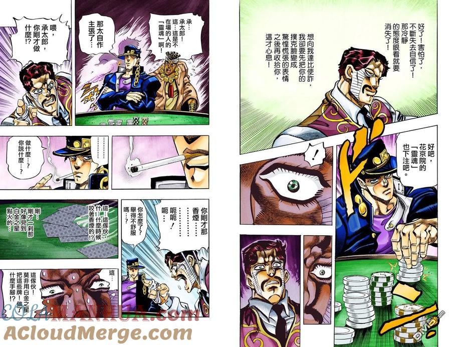 第52页