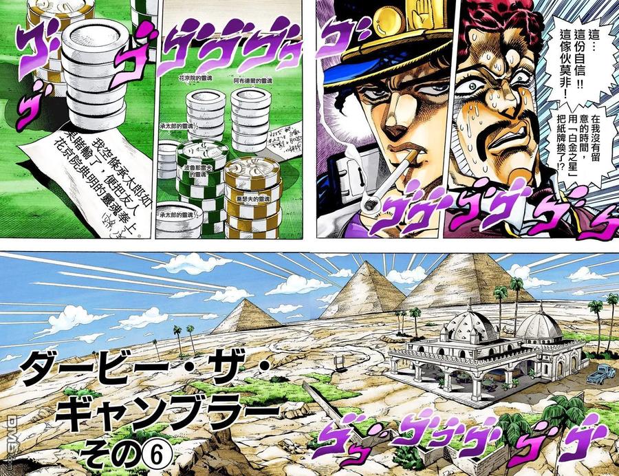 第53页