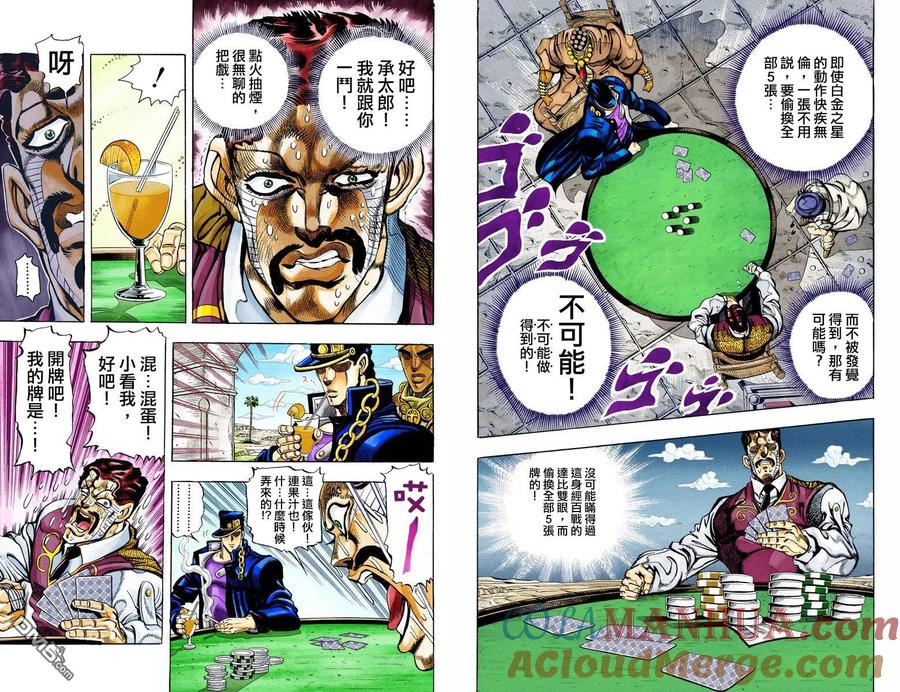 第55页