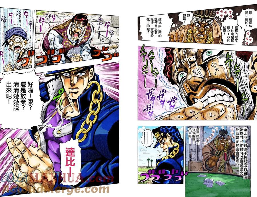 第58页