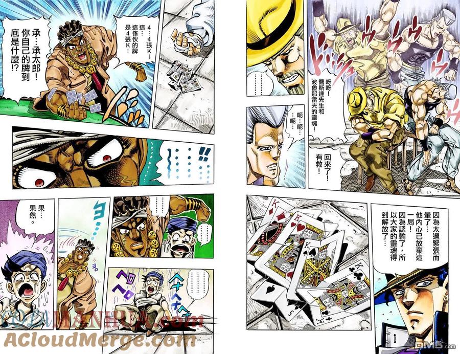 第61页
