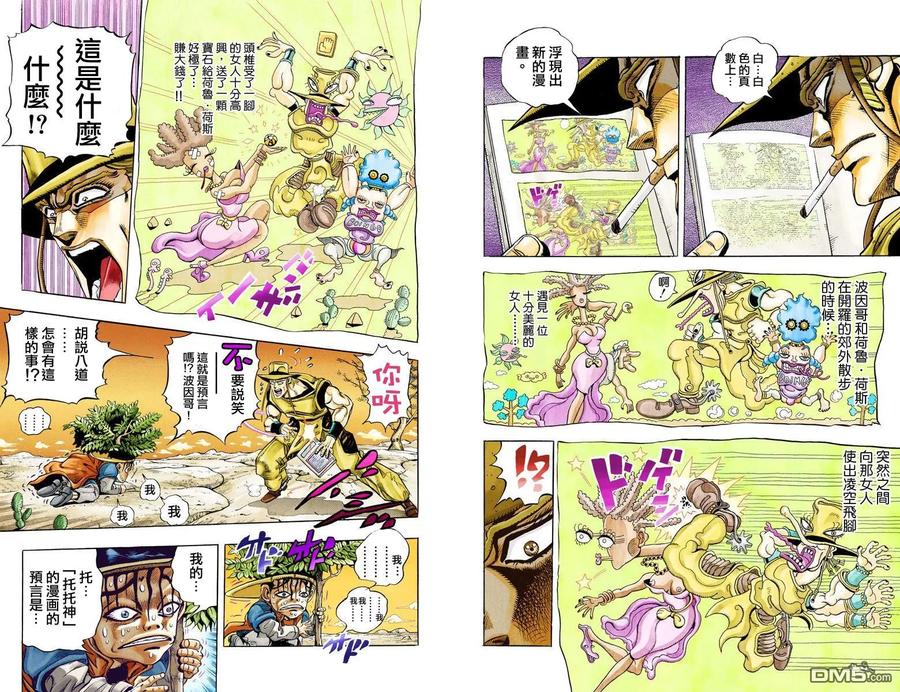 第69页