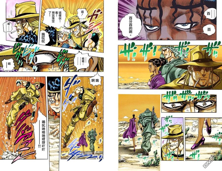 第71页