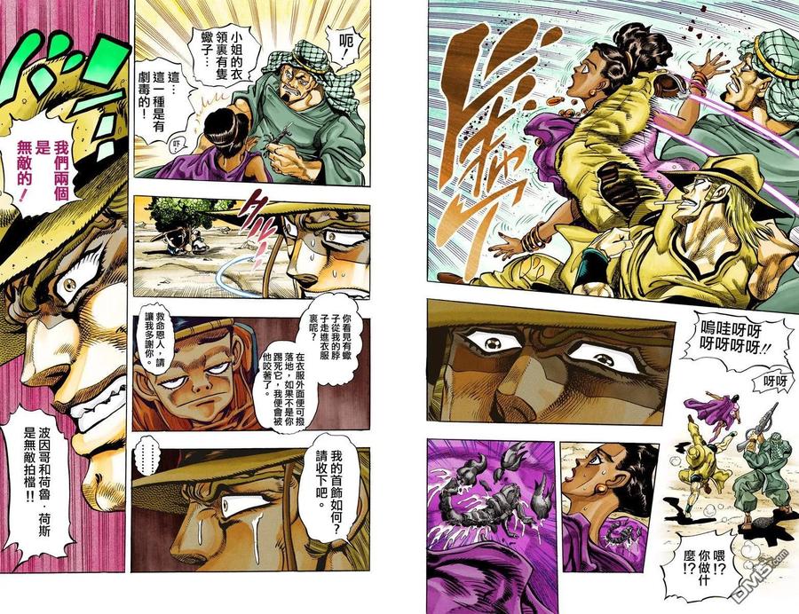 第72页