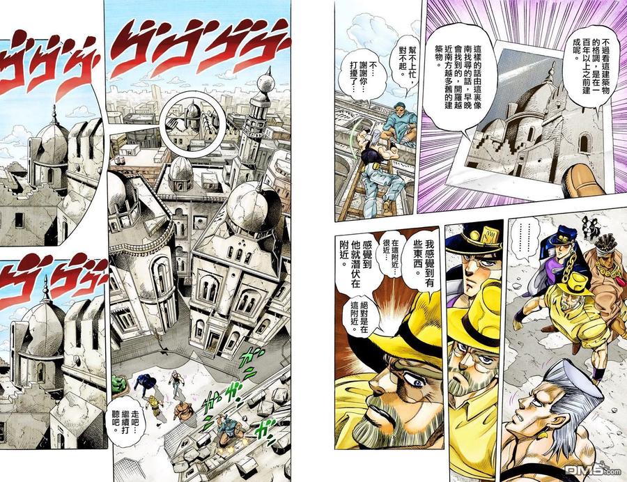 第74页