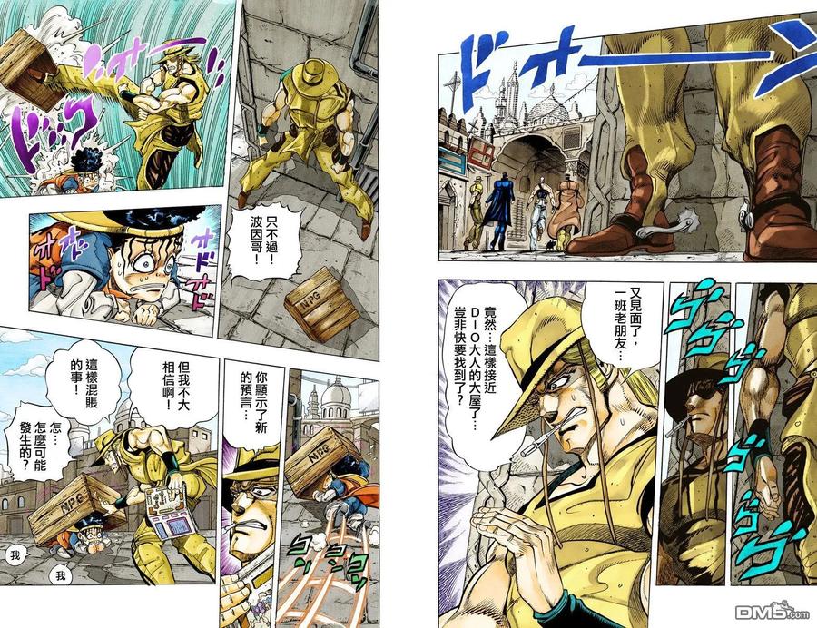 第75页