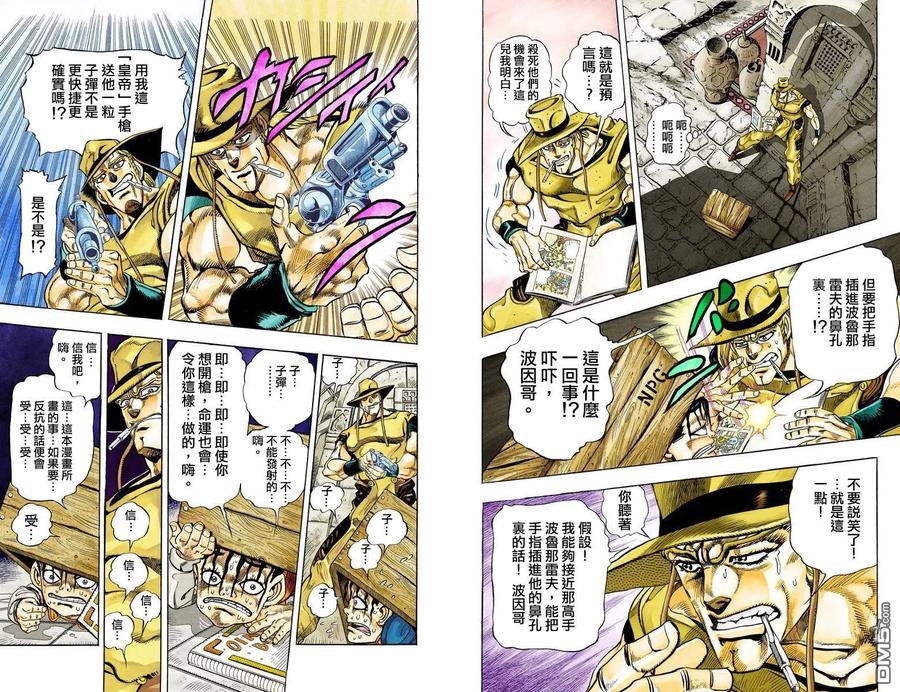 第78页