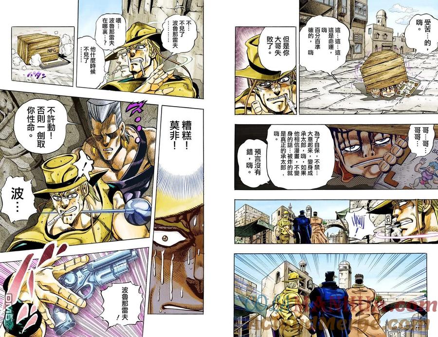第79页