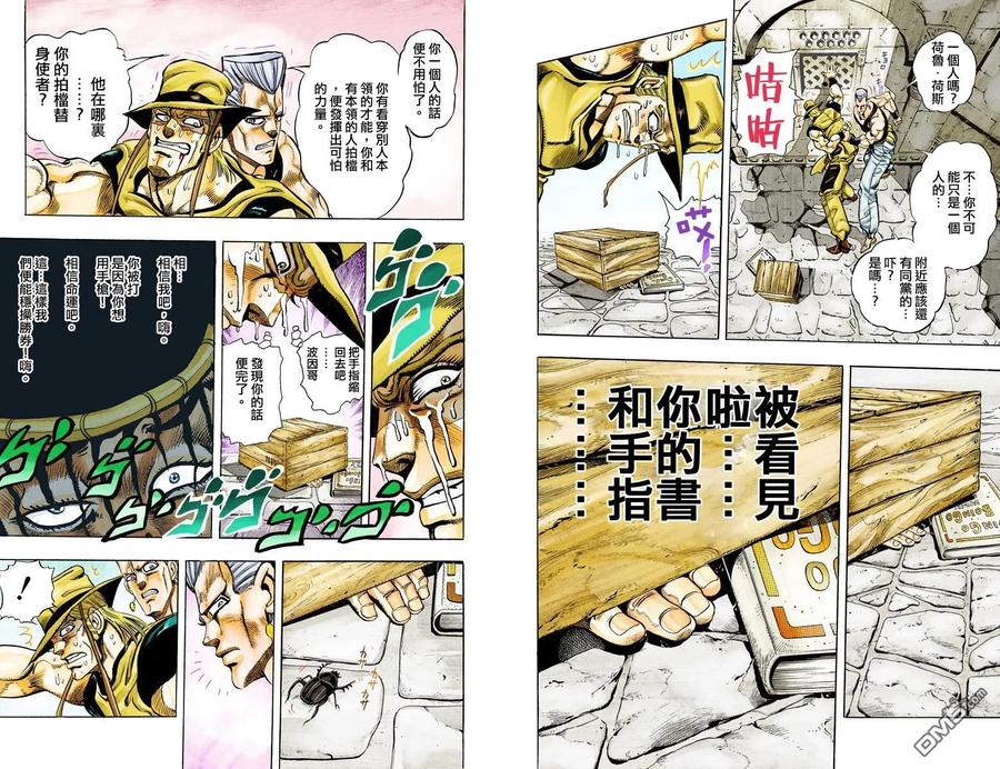 第81页