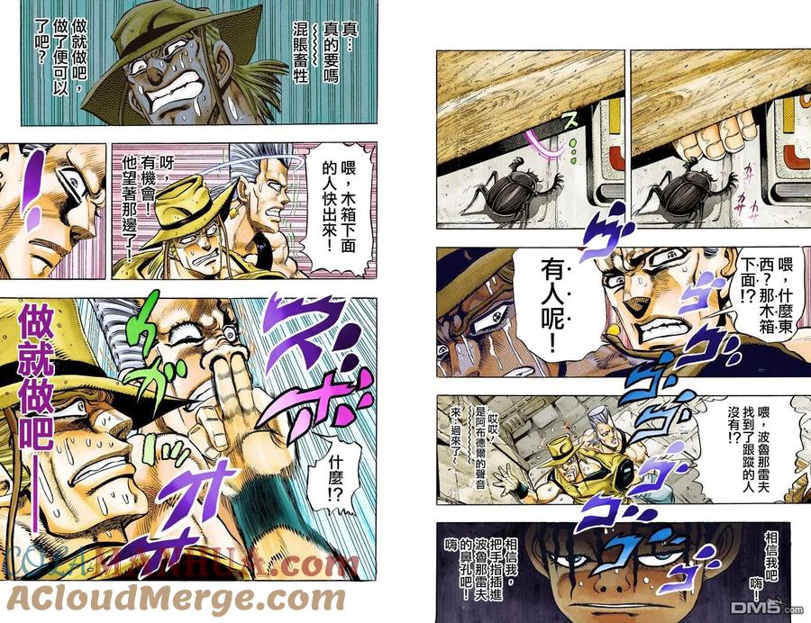 第82页