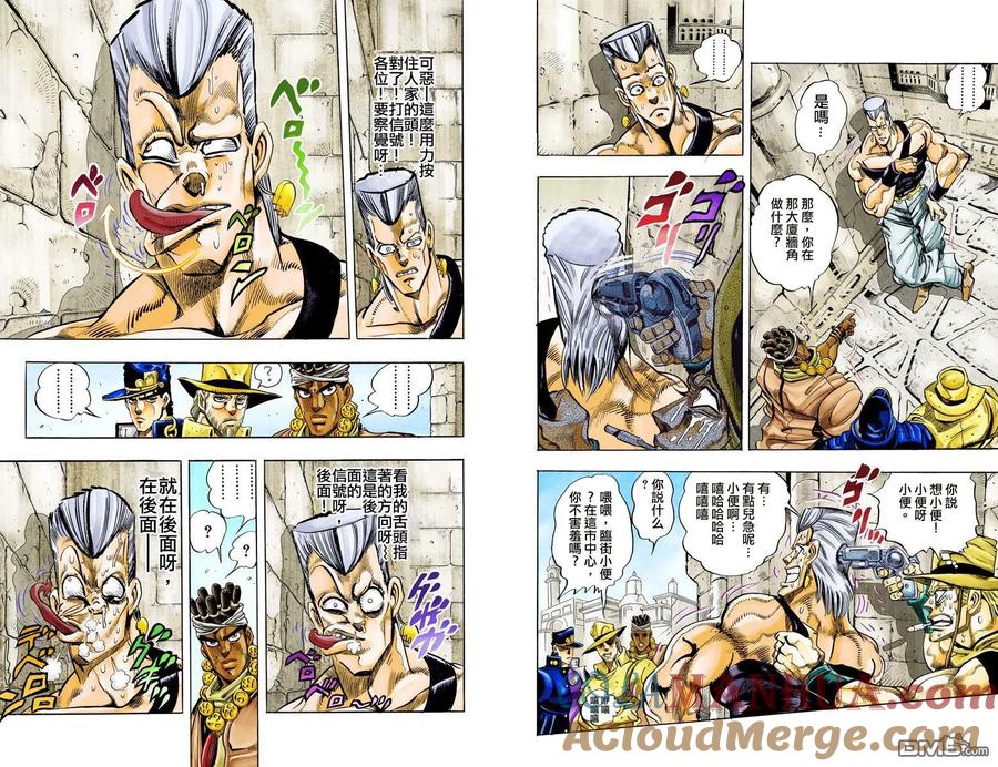 第88页