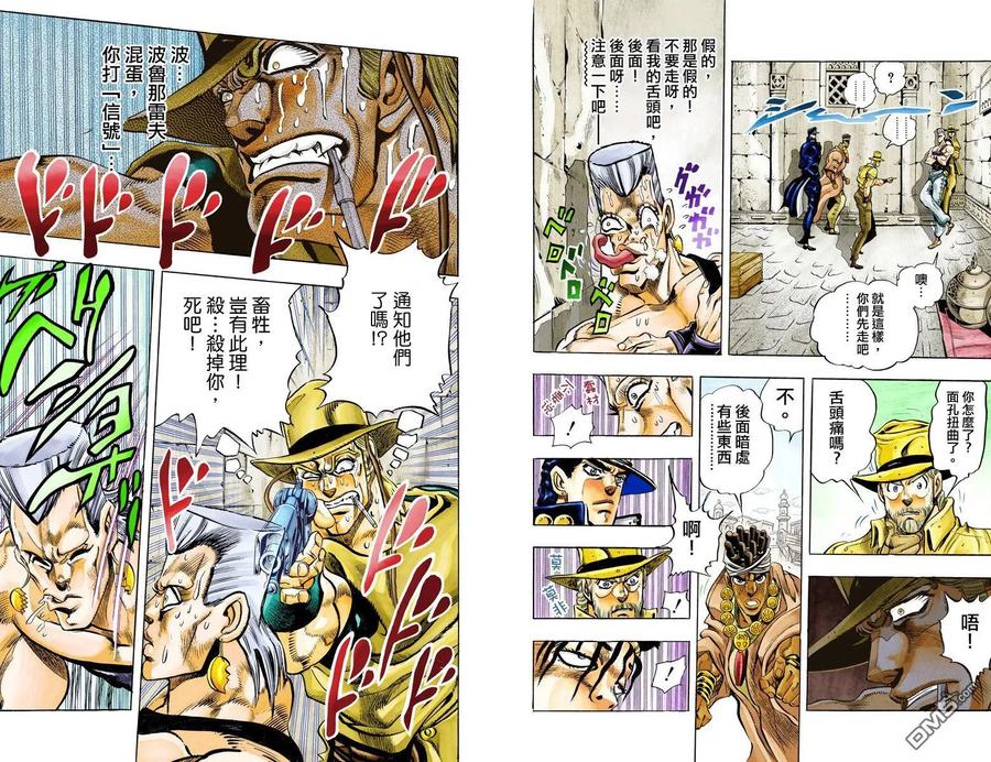 第89页