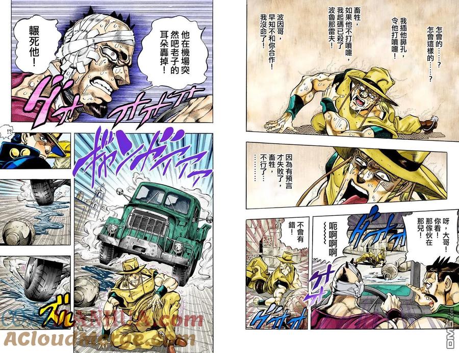 第91页