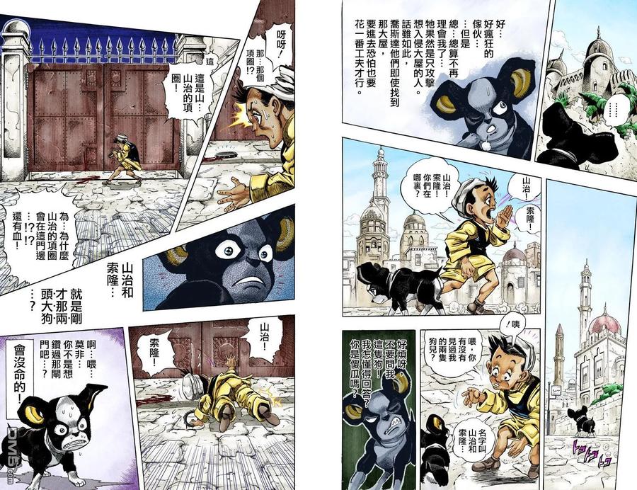 第39页
